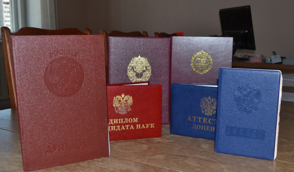 Купить диплом ВУ МО РФ